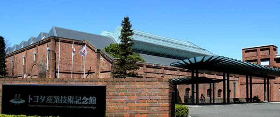 日本精益智造标杆企业研学团(图2)