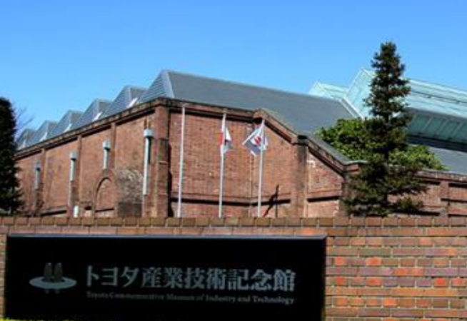 健峰卓越领航企业家日本研学团(图6)